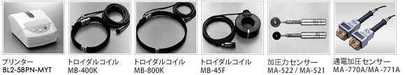 MIYACHI米亞基電流測試儀MM-380A線圈MB-800K