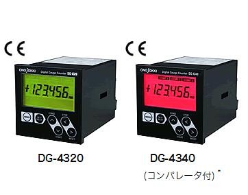 日本小野DG-4340計(jì)數(shù)器