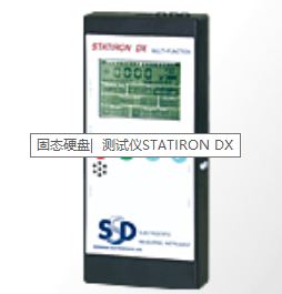 日本SSD靜電測(cè)試儀STATIRON DX