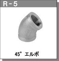 日本進(jìn)口90彎頭RGL JOINT管接頭不銹鋼管件肘部R-4 R-4A