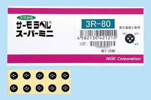 進口日本3R-40 3R-50 3R-60超小型3點型40至150°C