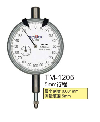 得樂進口日本TECLOCK標準型千分表TM-1205