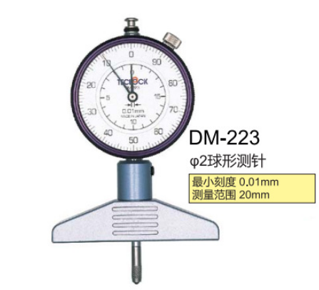 日本原裝進(jìn)口高精度得樂(lè)TECLOCK指針式深度計(jì)DM-223