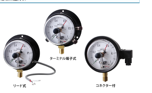 日本進口migishita右下帶觸點的壓力表EC331-2